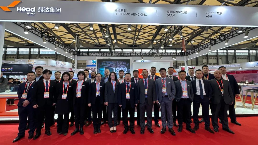 2023中國國際涂料展盛大開展!赫達集團精彩亮相!