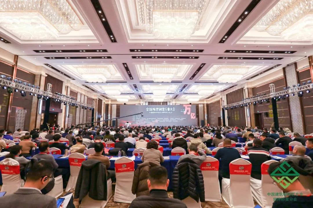 全國預(yù)拌砂漿行業(yè)年會隆重召開,赫達(dá)集團(tuán)攜Headcel纖維素醚重磅亮相!