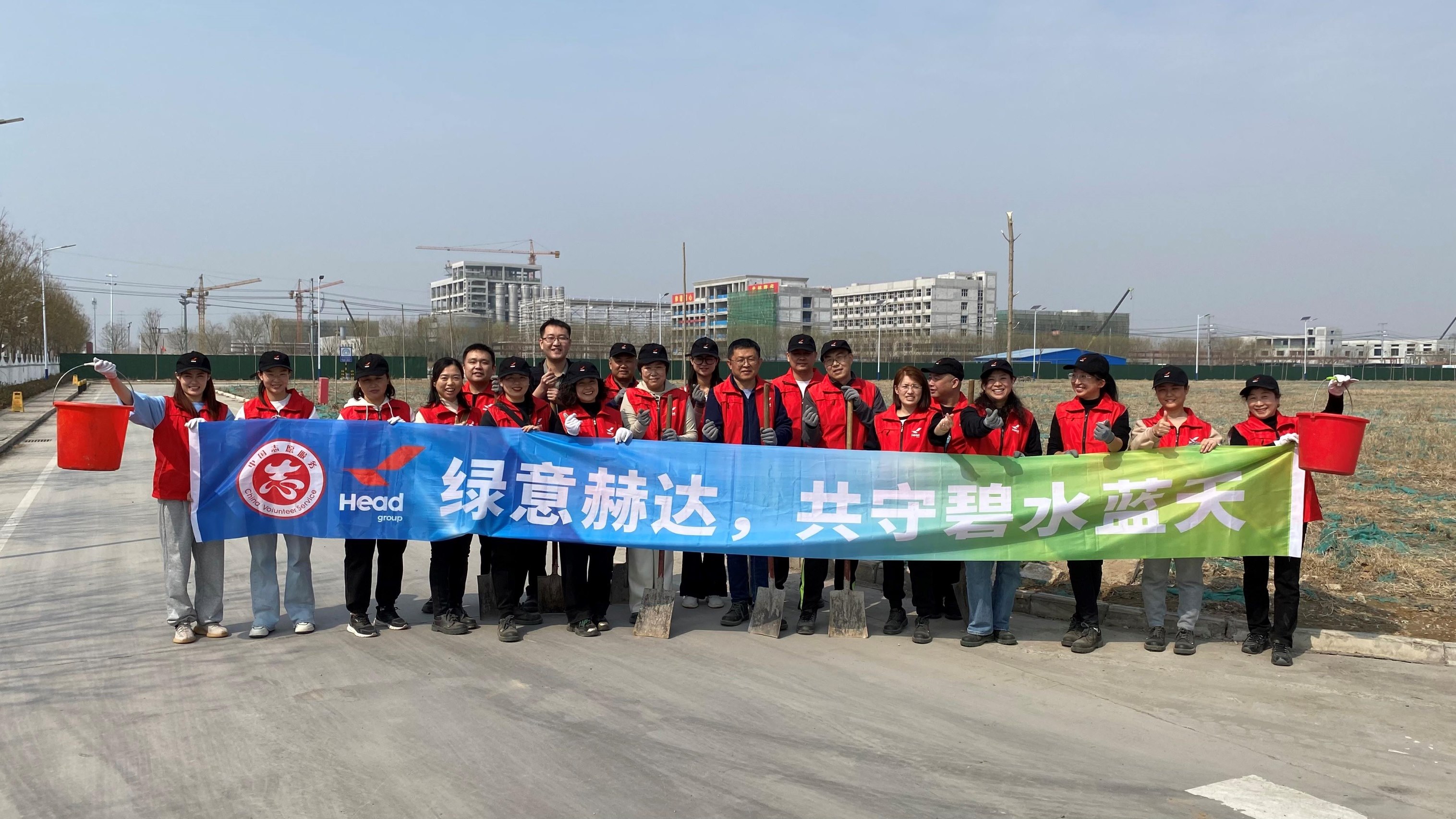 綠意赫達，共守碧水藍天——赫達集團植樹節公益活動圓滿結束