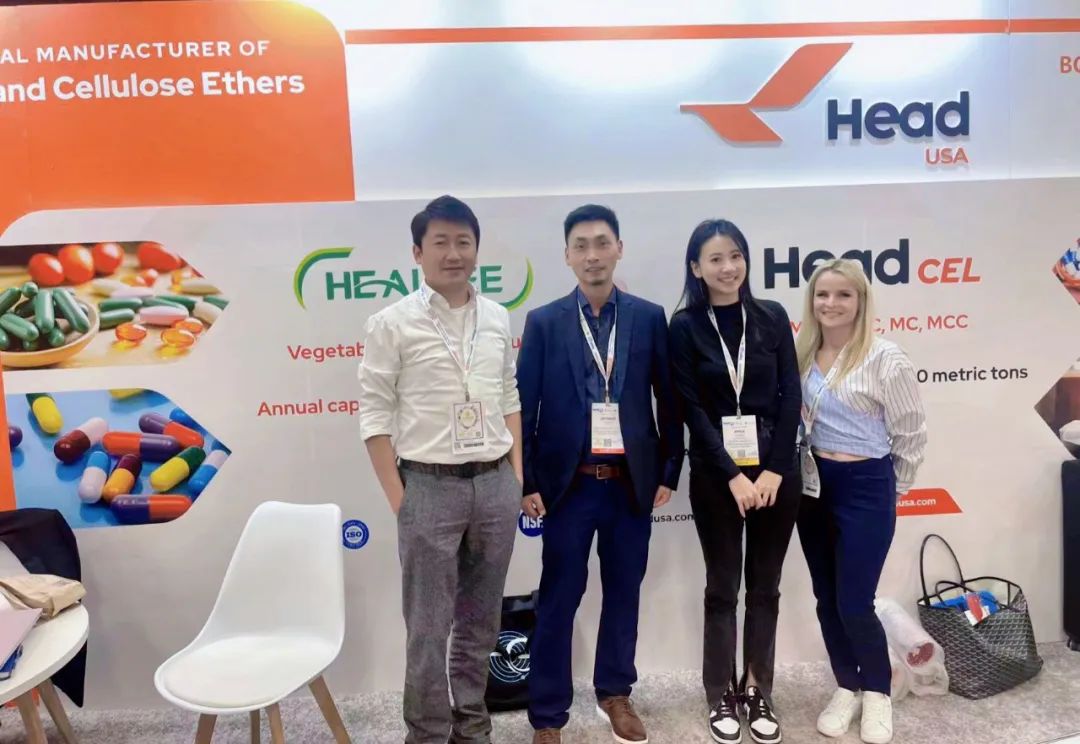 Supply Side West 2023盛大啟幕,赫達&赫爾希重磅亮相!